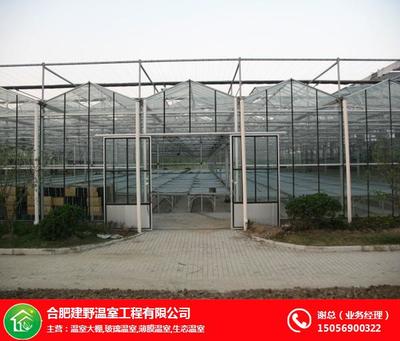 合肥建野温室工程